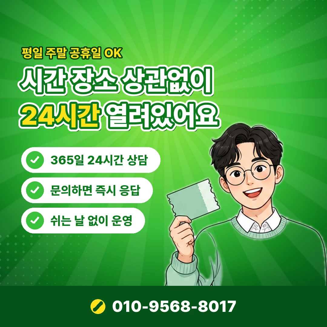 신용카드 한도 현금화 청구 금액 오케이티켓