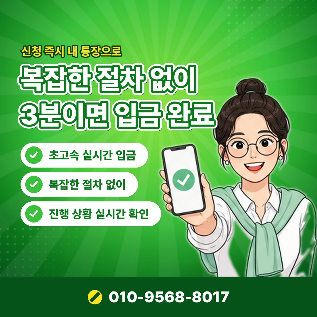 신용카드 한도 현금화 상담 오케이티켓