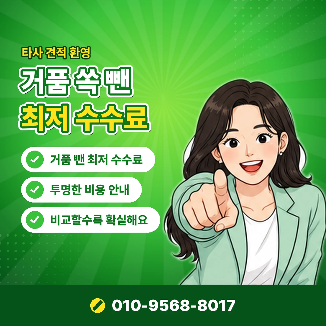 신용카드 한도 현금화 광고 구별 오케이티켓