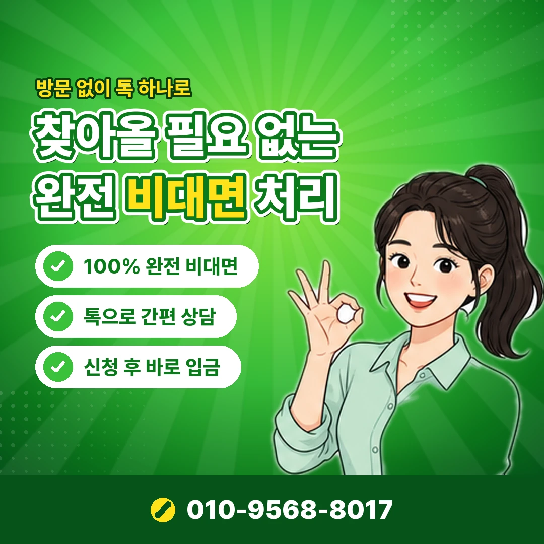 신용카드 한도 현금화 수수료 부담 오케이티켓
