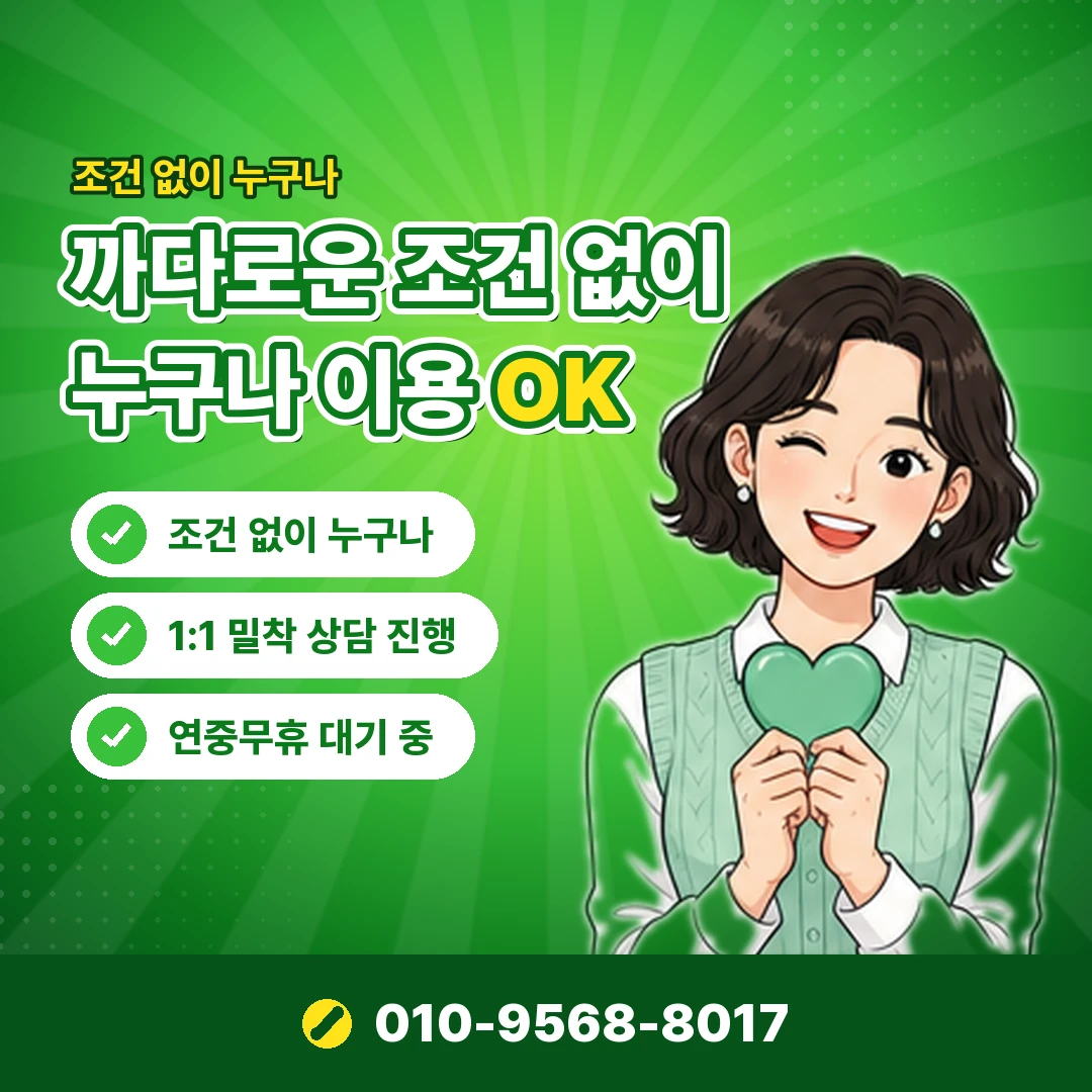 신용카드 한도 현금화 합법 대안 오케이티켓
