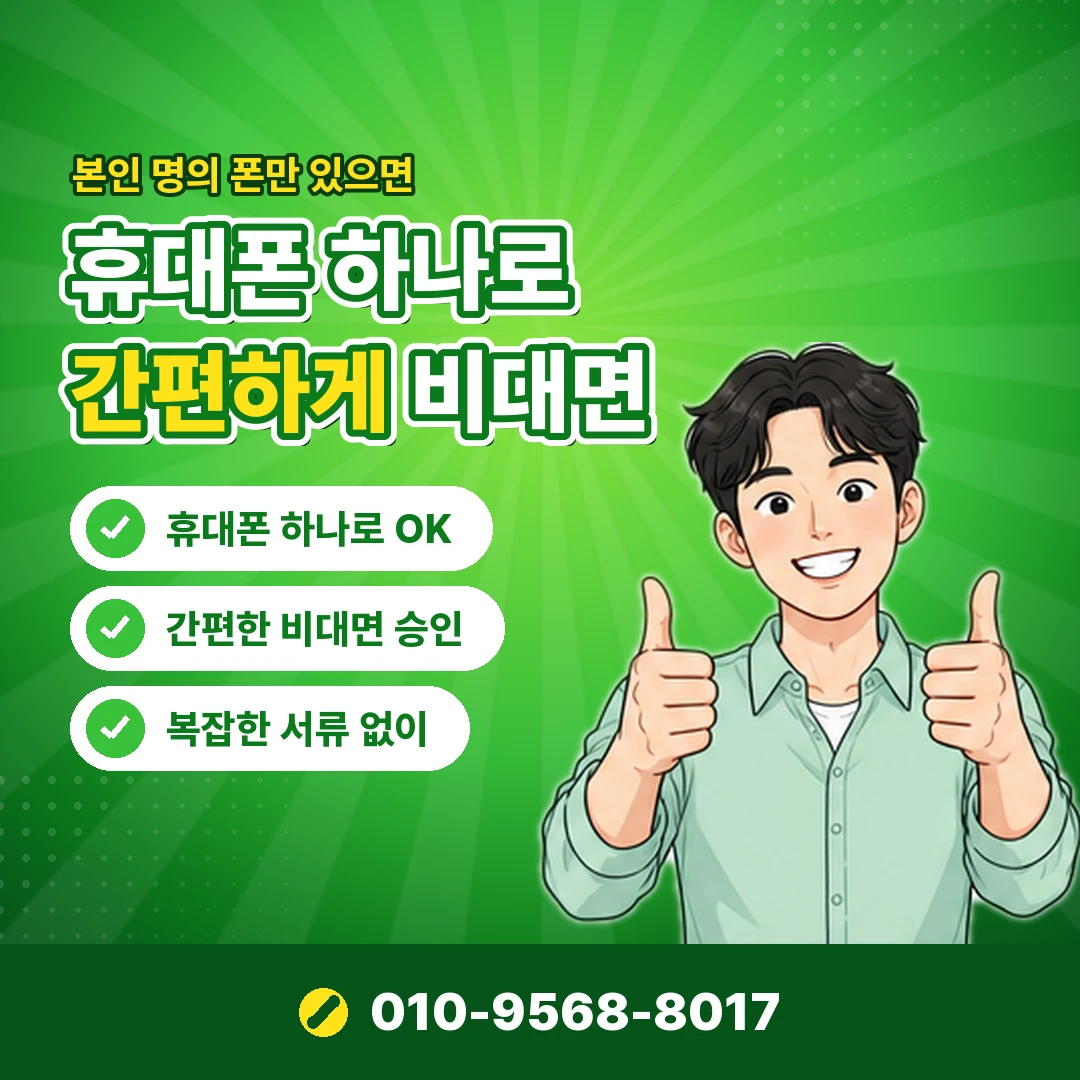 신용카드 한도 현금화 피해 대처 오케이티켓